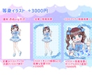 かわいいアイドルイラストを制作します かわいいアイドル、推しの単体イラストを制作します！ イメージ3