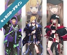 キャラクターデザインします 動画配信やIRIAMにあなただけのオリジナルキャラクターを！ イメージ1