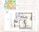 理想を形に！リノベ提案とパース作成をします 間取り提案からパース作成、内装仕様の選定までお任せください。 イメージ3