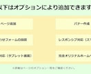 個人様、中小企業様のホームページの制作を承ります HTMLとCSSを使った自由度の高いホームページ制作 イメージ2