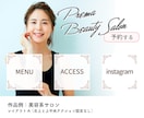 LINE公式アカウントのリッチメニュー制作します 世界観デザインで反応率UP⤴︎【 先着３名様の限定価格 】 イメージ3