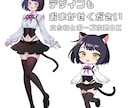 立ち絵&ﾐﾆｷｬﾗ  セット販売してます 立ち絵もアイコン用も準備したい方、ぜひご相談ください♪ イメージ2