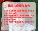 私の事どう思う？あの人の気持ち・本音・欲望教えます あの人の本心☆愛したいと思う理想像☆あなたを幸せに導きます イメージ3
