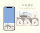 修正無制限！女性の目を引くリッチメニュー制作します かわいい・高級感・ポップ☆ご希望に沿ったデザイン1500円で イメージ6