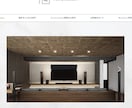 不動産業界専門のWixホームページ制作します 宅建士・FP2級保有｜不動産業界8年の現場経験者が設計します イメージ2