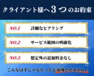 WordPressで【最高品質のサイト】を作ります 最高品質！初心者でも簡単に更新できるホームーページ イメージ2