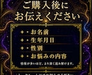 宿命残響霊視｜悩みが消えない本当の原因を視ます 恋愛・仕事・金運・人間関係｜宿命の響きで運命の滞りを読み解く イメージ7