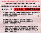 大学受験（高校・中学受験）の個人面接対策行います 面接指導のプロ★夢実現に向けた面接力向上・自信と実力UPへ イメージ2