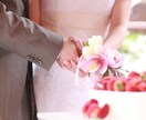 結婚式の打合せ中の不安を聞きます 疑問を感じながらも直接プランナーさんに聞けないあなたへ イメージ1