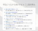 Canvaで作るLP制作トータルセットを販売します 【パーソナルカラー診断Ver】AIを活用する原稿作成ガイド付 イメージ6