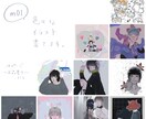 中性的･綺麗なイラストかきます 色んな絵を、幅広く描きますꪔ̤̫‬ꪔ̤̱ꪔ̤̮ꪔ̤̥ イメージ1