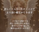 恋愛特化！霊感タロットでサクッと占います 1000文字超えのボリューム鑑定で占います イメージ3