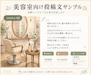 小規模店舗向けSNS投稿文を作成します お店の雰囲気に合う投稿文を作成します イメージ3