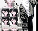 男性立ち絵販売いたします 創作、ゲーム制作、TRPG等幅広く利用していただけます。 イメージ1