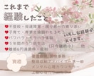 あなたのお話 好きなこと とことん聴きます 誰かと話したい誰かに話したい話すことでデトックスしませんか♪ イメージ3