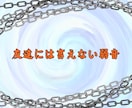 会社の人間関係 ✨仕事の愚痴✨ 悩み相談 承ります ✨仕事のトラブル 人間関係 ブラック パワハラでの悩み相談✨ イメージ9