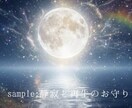 対話から導く心の調律。あなた専用のお守りを贈ります 営業10年の傾聴力で悩みに寄り添い、凪の平穏をお守りに イメージ2