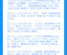 4回分8000~12000円単語学習サポートします 4回分をまとめて購入できます。 イメージ3