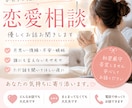 不安や悩み、誰にも言えない相談お聞きします 否定せずゆっくりお話聞きます。 イメージ1