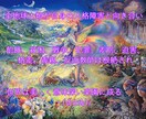 無料✨リシのセッション⭐依頼時✨お得情報⭐教えます ✨知ってると⭐色々便利でお得な一覧✨ミテねъ( ﾟｰ^)⭐✨ イメージ6