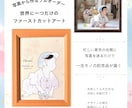 お写真から作る赤ちゃんの記念アートを制作します 世界にひとつのファーストカットアート✂︎思い出をカタチに イメージ1