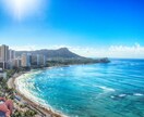 ハワイ留学経験者がハワイ留学に関する相談に乗ります 留学したいけど何をすればいいのか迷っている方向け イメージ1