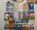 Wタロットでお悩みに合わせて5項目占います 1000円✨あの人について必要なリーディングします イメージ6