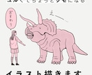 ユルくてちょっとクセになるイラストを描きます 挿絵やアイコン等用途多数！お気軽にご相談ください＾＾ イメージ1