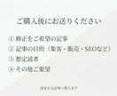 AI文章を“読まれるブログ記事”にリライトします 検索と読者に伝わる、離脱されない文章へ整えます イメージ5