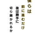 現役介護福祉士が悩み愚痴聞きます 職場悩みの愚痴や相談の心の休憩場所 イメージ1