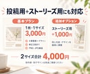 講座・イベントのSNS告知画像を作りますます 文章整理込み｜初稿2日以内・修正2回まで イメージ3
