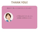 Canva対応◎伝わる講座・プレゼン資料作成します 受講者の心に届くスライド、プロ講師がまるごと整えます。 イメージ3