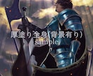 厚塗り風の一枚絵イラストやキャラクター描きます 個人観賞用や小説の挿絵、イメージイラストなど イメージ5