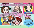 チョコシール風のイラスト、似顔絵描きます SNSのアイコンやプレゼントに！お気軽にご相談ください！ イメージ2