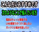 1日みっちりチャットします LINE感覚で1日みっちりチャット！ イメージ2