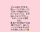誰でも気軽にどんな話題でも相談にのります 愚痴や仕事、学校、家庭の悩みどんな話しでもお聞きします イメージ1