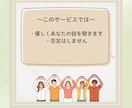 看護師による看護師さんの悩みに寄り添います 仕事や人間関係のストレスが多い看護師さんの思いに寄り添います イメージ4