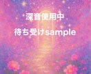 すべてが好転しはじめる画像を作成します 願いの流れを呼び込む2枚をお届け イメージ2