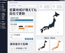 施工エリア地図をWordPressに設置します 市区町村を色分け｜対応・要相談を一目で案内 イメージ4
