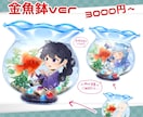 量産イラスト:金魚鉢に浮かぶSDイラスト描きます ちょっぴり幻想的な金魚鉢にSDイラストを閉じ込めました イメージ1
