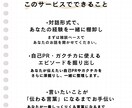 現役人事と自己分析！あなたの強みを言語化します 【学生さん限定】雑談ベースで楽しくお話ししましょう！ イメージ2