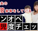 Web系画像・印刷物原稿を作成します ブログ等のアイキャッチ、SNSバナー、チラシなどの作成が可能 イメージ3