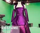 オーダーメイド衣装を製作します ☆オーダーメイド衣装・お洋服制作☆ イメージ1