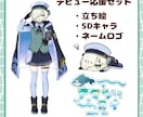 商用利用可！IRIAM等で使えるイラスト描きます デビューの方におすすめ！SDイラスト、ネームロゴが揃います！ イメージ2