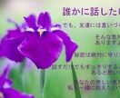 カウンセラーのタマゴの時間を1週間与えます 1週間悩み話し放題！　解決に至るまでとことん付き合います。 イメージ3