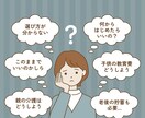 どんなあなたも全肯定で受け入れます 誰にも言えないあんな事やこんな事吐き出してみると案外スッキリ イメージ3