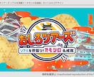 企画や番組などのタイトルロゴをお作りします 数々の番組ロゴを手がけた元テレビ局デザイナーが制作！ イメージ4