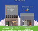 関西限定で音楽イベントを0から設計します 音楽イベントを「企画・制作・当日運営」まで一人で成立出来る。 イメージ12