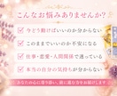 今どう動けばいい？タロットで現状未来を読み解きます 恋愛・仕事・人間関係の迷いに。次の一歩を具体的にお伝えします イメージ4