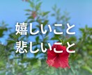 元警官が雑談からお悩みまで、お話しの相手になります ちょっと話したい時、たった5分だけでもお聞きします イメージ9